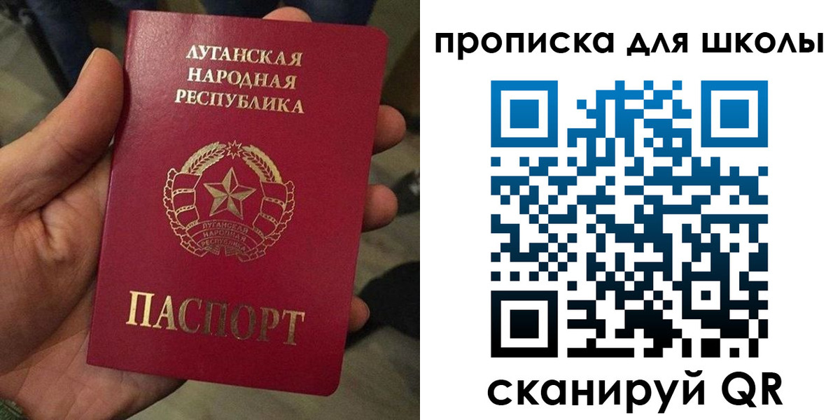 временная регистрация законно в Тарко-Сале