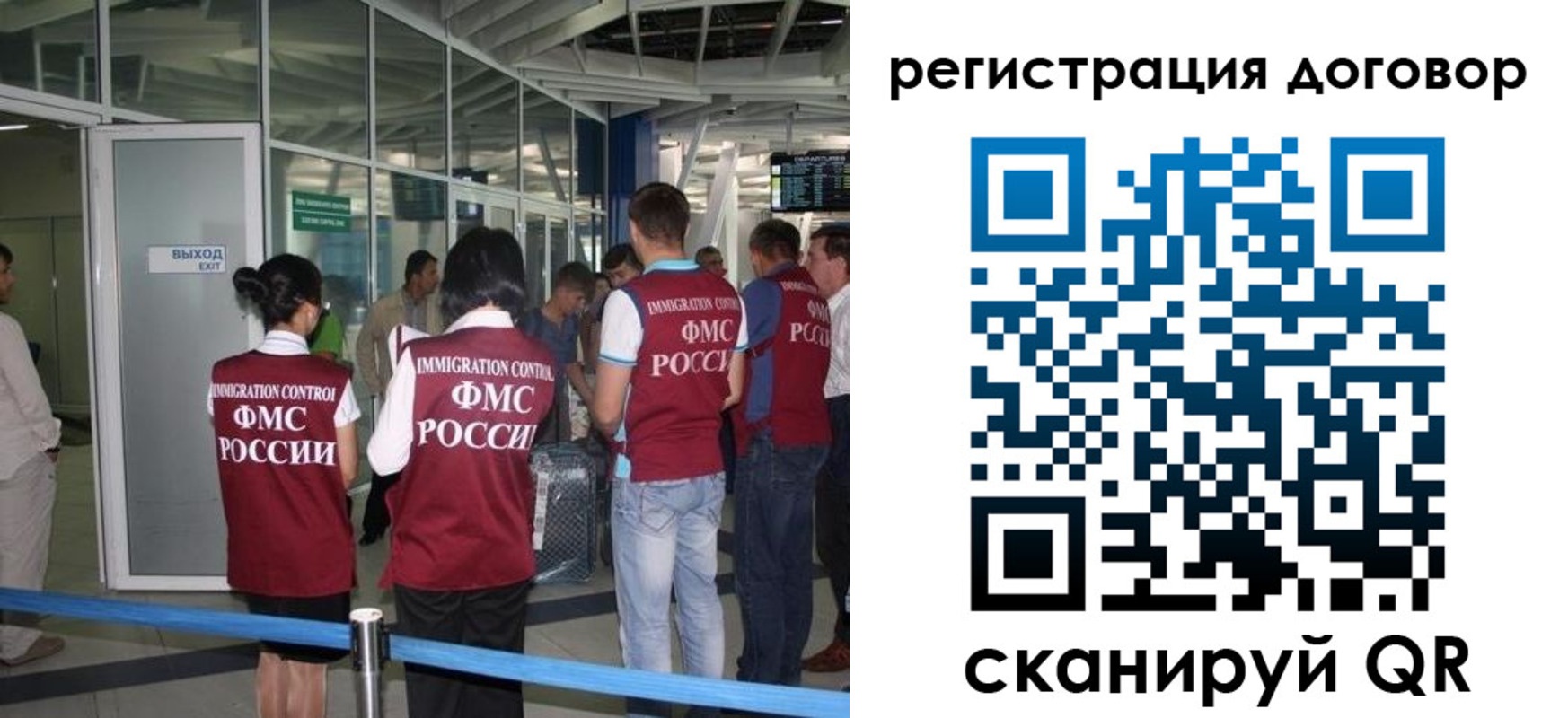 регистрация для школы в Тарко-Сале