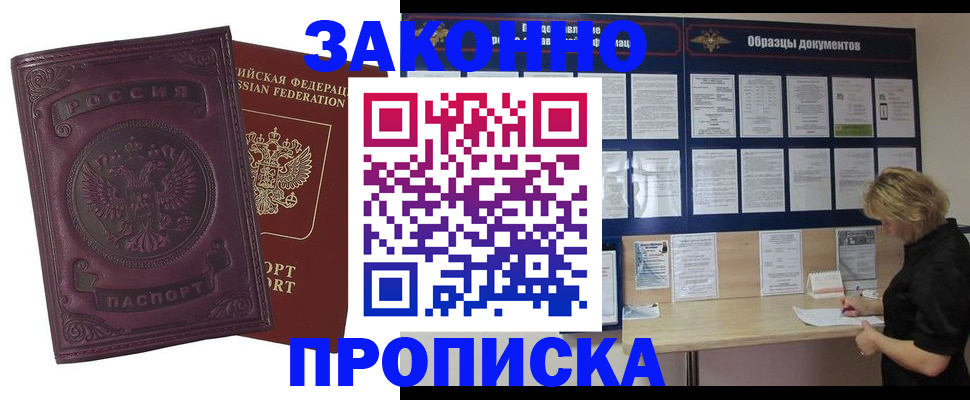 найти адрес прописки в Тарко-Сале